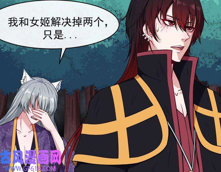 魔尊奶爸第111话 胜负？