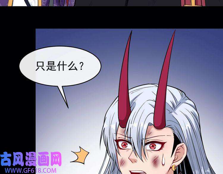 魔尊奶爸第111话 胜负？