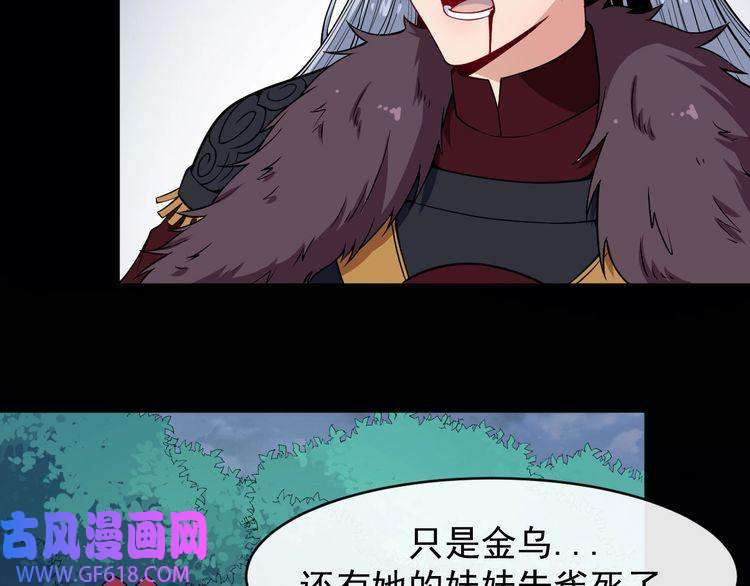 魔尊奶爸第111话 胜负？