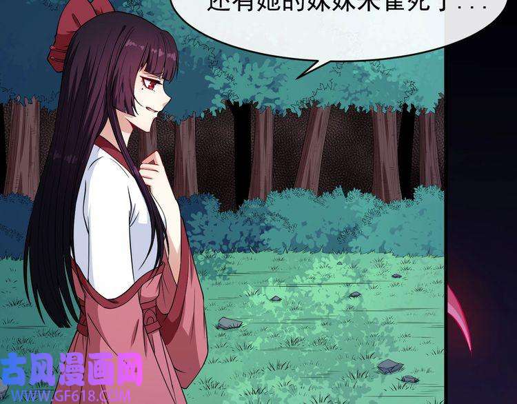 魔尊奶爸第111话 胜负？