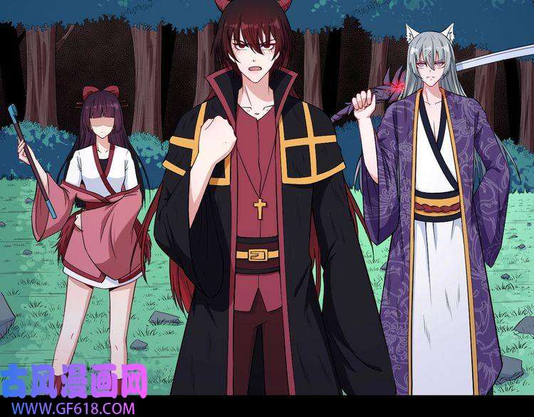 魔尊奶爸第111话 胜负？