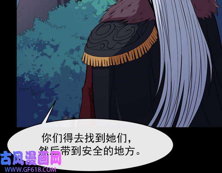 魔尊奶爸第111话 胜负？