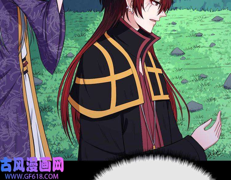 魔尊奶爸第111话 胜负？