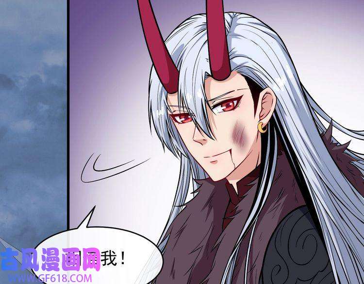 魔尊奶爸第111话 胜负？