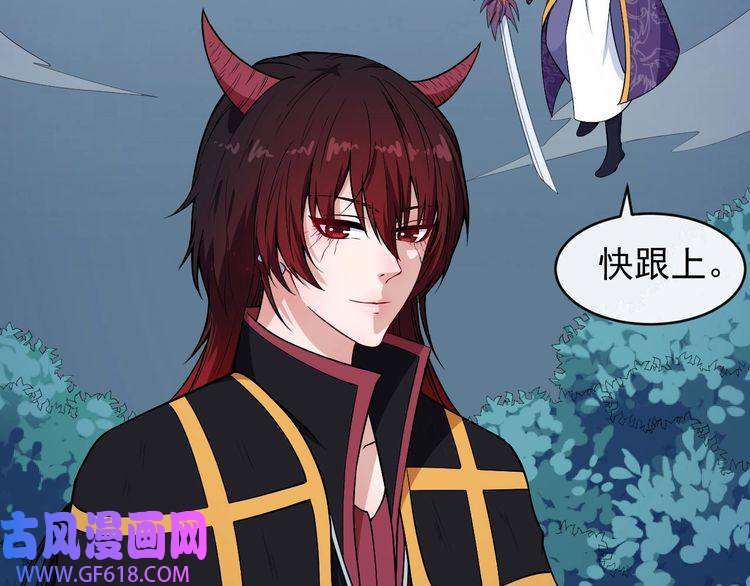 魔尊奶爸第111话 胜负？