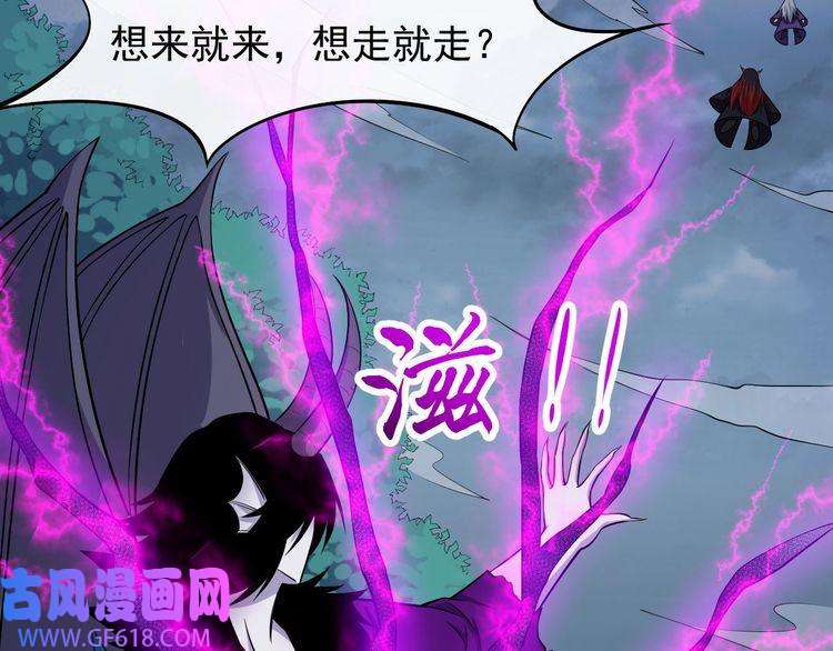 魔尊奶爸第111话 胜负？