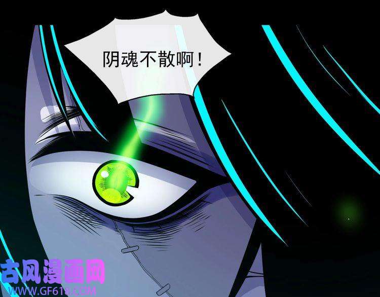 魔尊奶爸第111话 胜负？