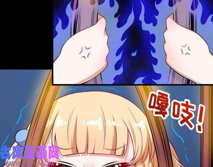 魔尊奶爸第111话 胜负？