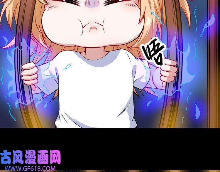 魔尊奶爸第111话 胜负？