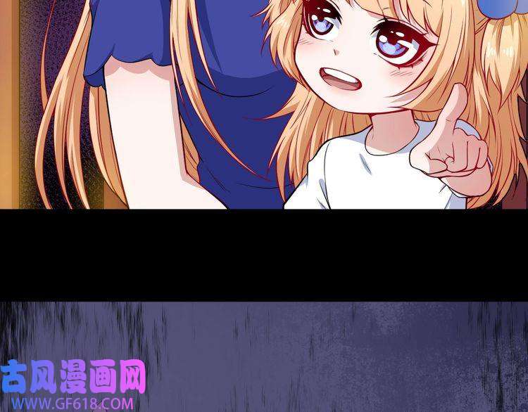 魔尊奶爸第111话 胜负？