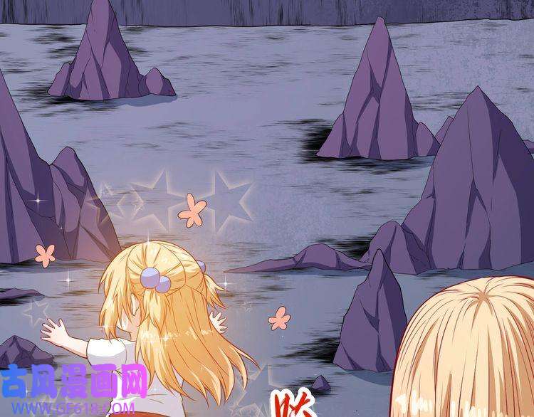 魔尊奶爸第111话 胜负？