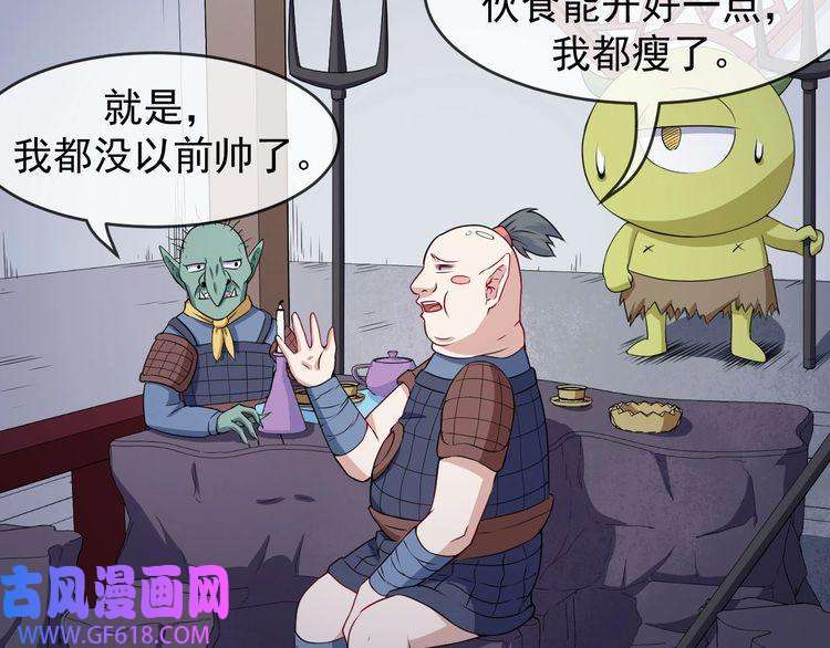 魔尊奶爸第111话 胜负？