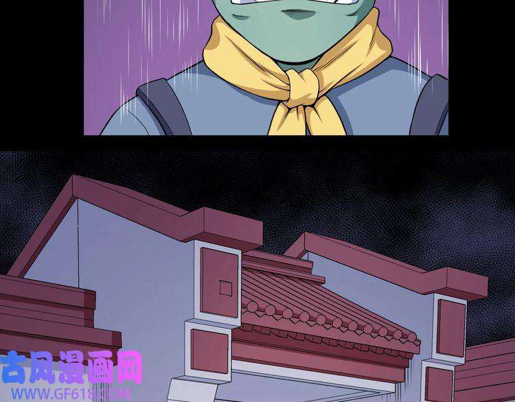 魔尊奶爸第111话 胜负？