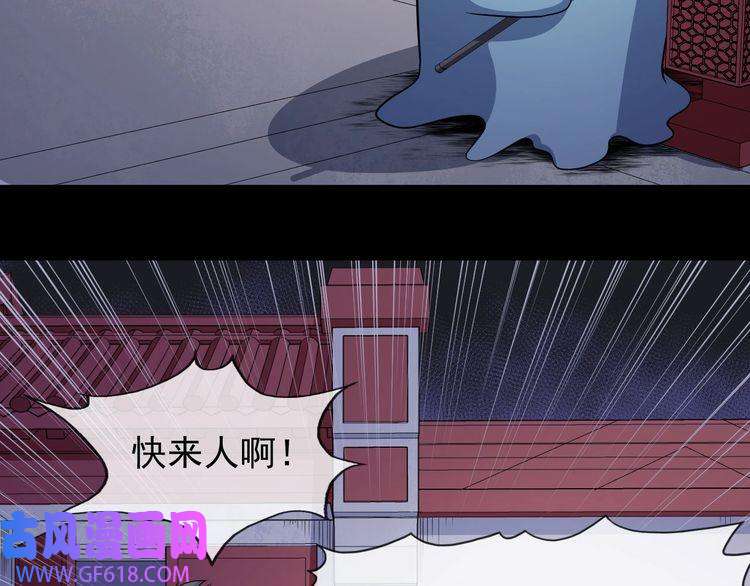 魔尊奶爸第111话 胜负？