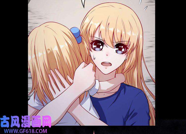 魔尊奶爸第111话 胜负？