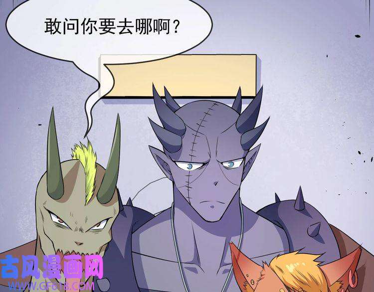 魔尊奶爸第111话 胜负？