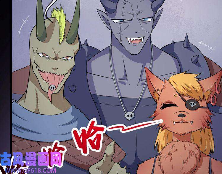 魔尊奶爸第111话 胜负？