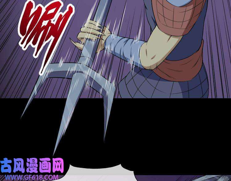 魔尊奶爸第111话 胜负？