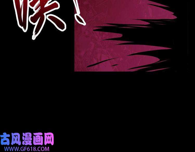 魔尊奶爸第111话 胜负？