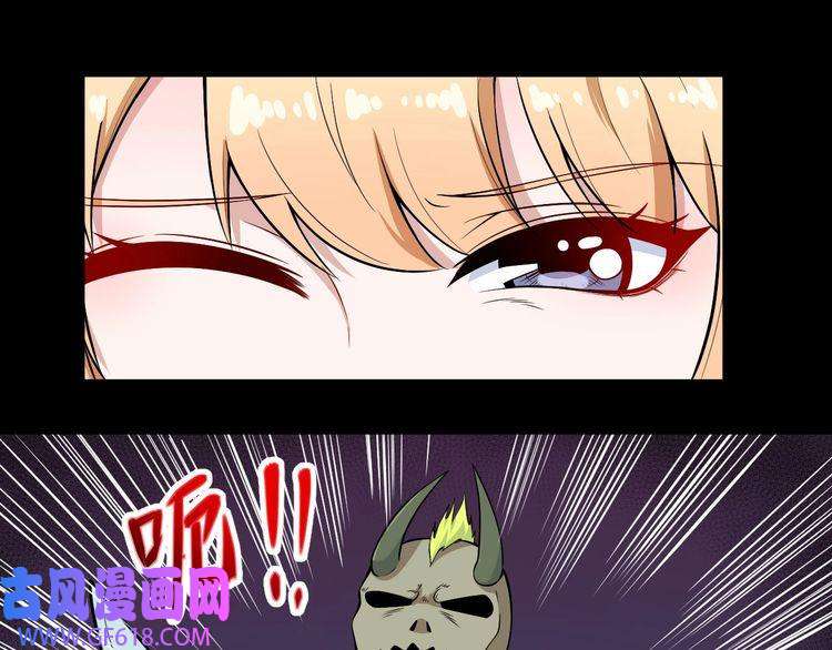 魔尊奶爸第111话 胜负？