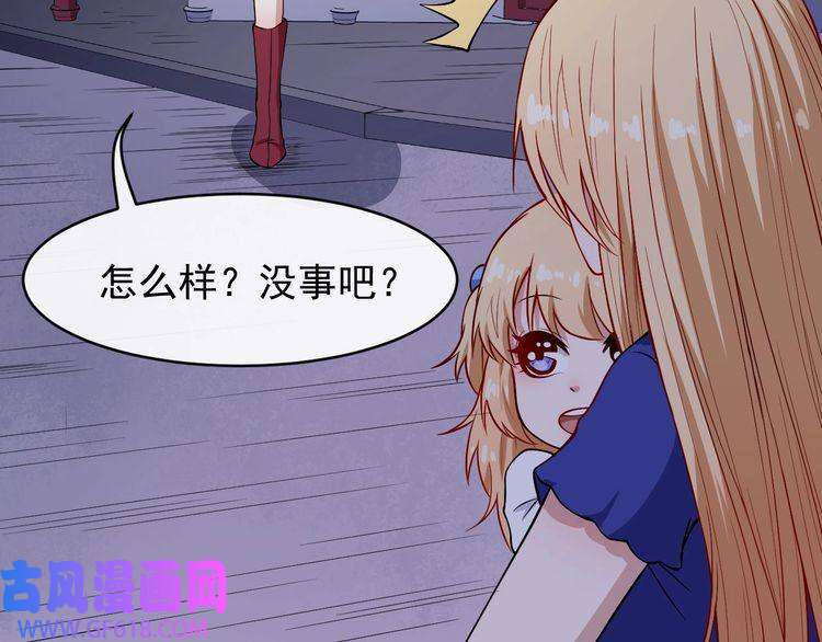 魔尊奶爸第111话 胜负？