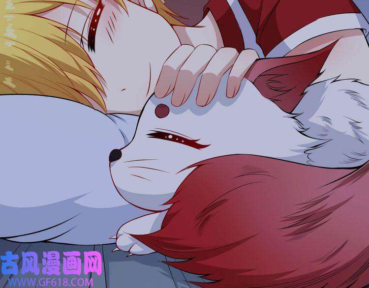 魔尊奶爸番外 此情可待成追忆