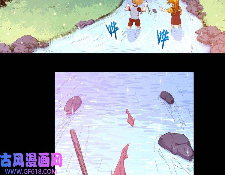 魔尊奶爸番外 此情可待成追忆