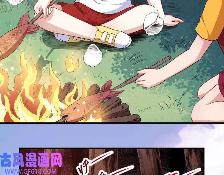 魔尊奶爸番外 此情可待成追忆