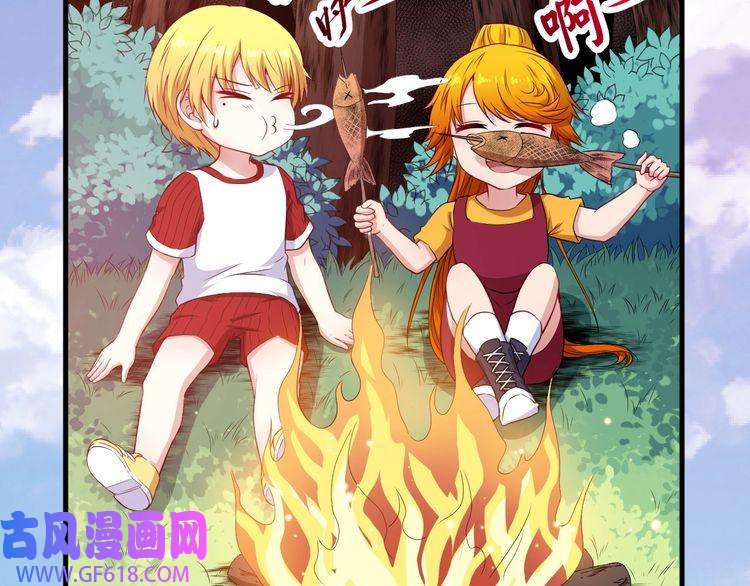 魔尊奶爸番外 此情可待成追忆