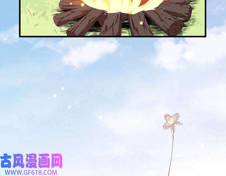 魔尊奶爸番外 此情可待成追忆