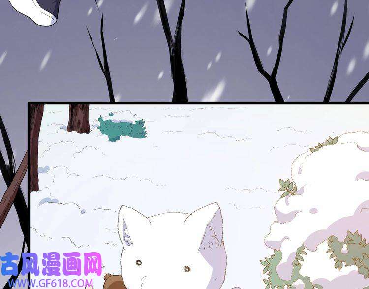 魔尊奶爸番外 此情可待成追忆