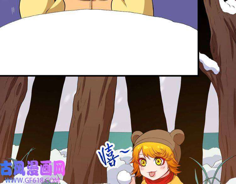 魔尊奶爸番外 此情可待成追忆