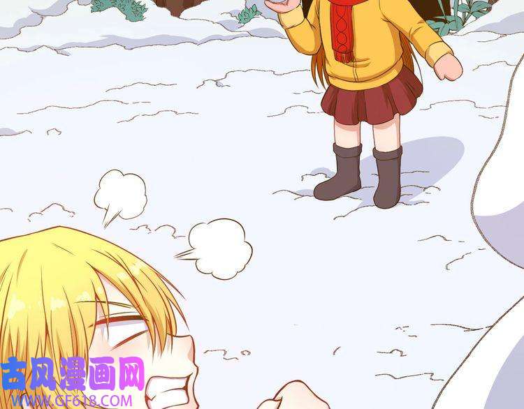 魔尊奶爸番外 此情可待成追忆