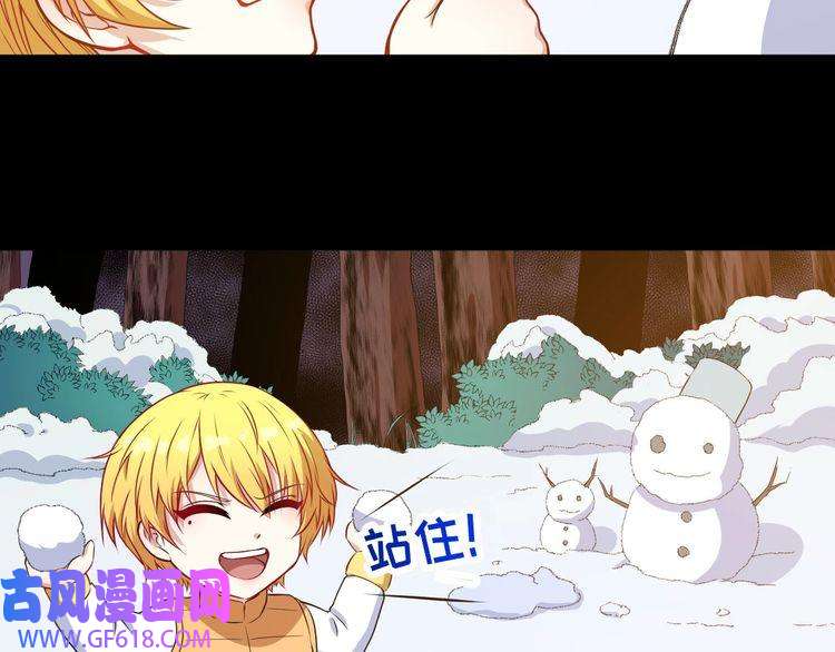 魔尊奶爸番外 此情可待成追忆