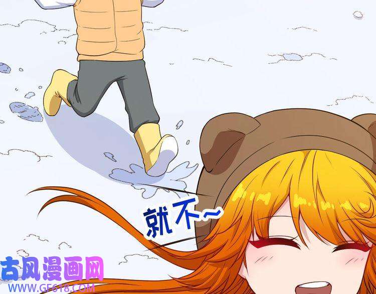 魔尊奶爸番外 此情可待成追忆