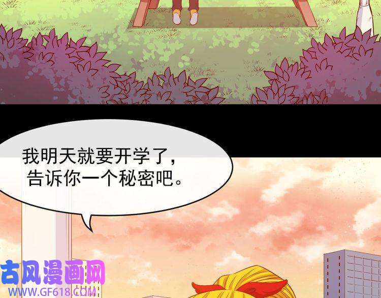 魔尊奶爸番外 此情可待成追忆