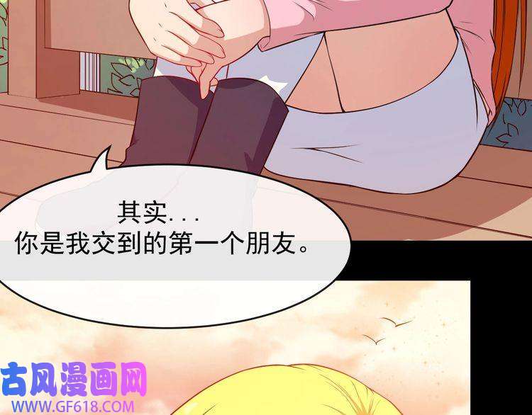 魔尊奶爸番外 此情可待成追忆