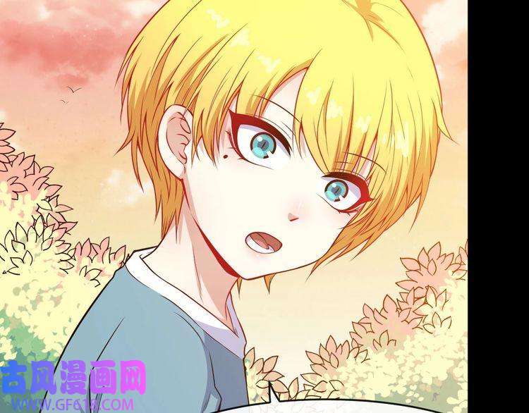 魔尊奶爸番外 此情可待成追忆