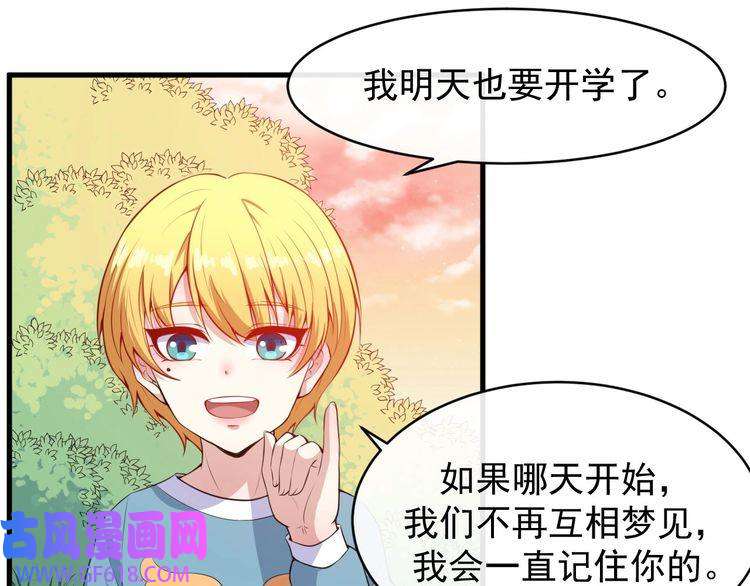 魔尊奶爸番外 此情可待成追忆