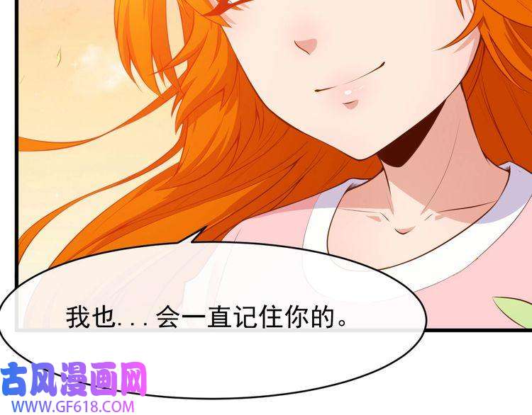 魔尊奶爸番外 此情可待成追忆