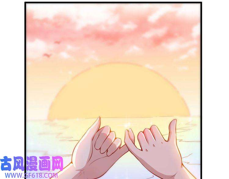 魔尊奶爸番外 此情可待成追忆