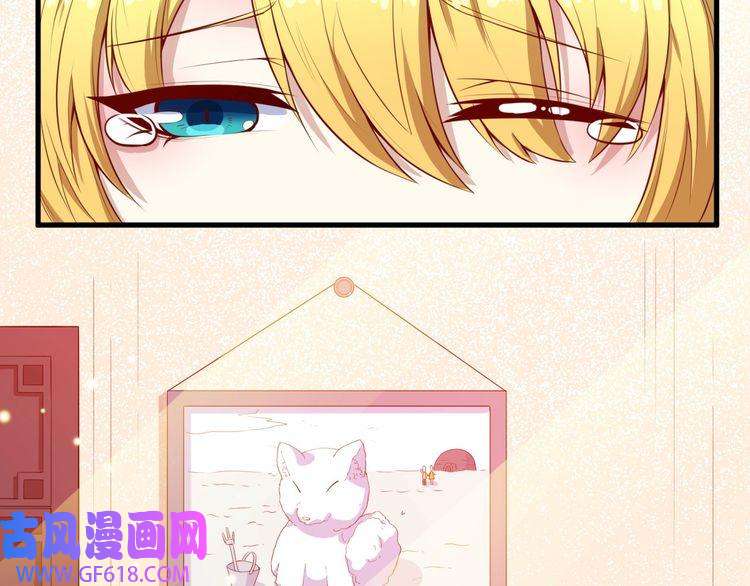 魔尊奶爸番外 此情可待成追忆