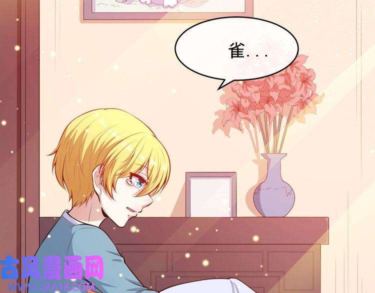 魔尊奶爸番外 此情可待成追忆