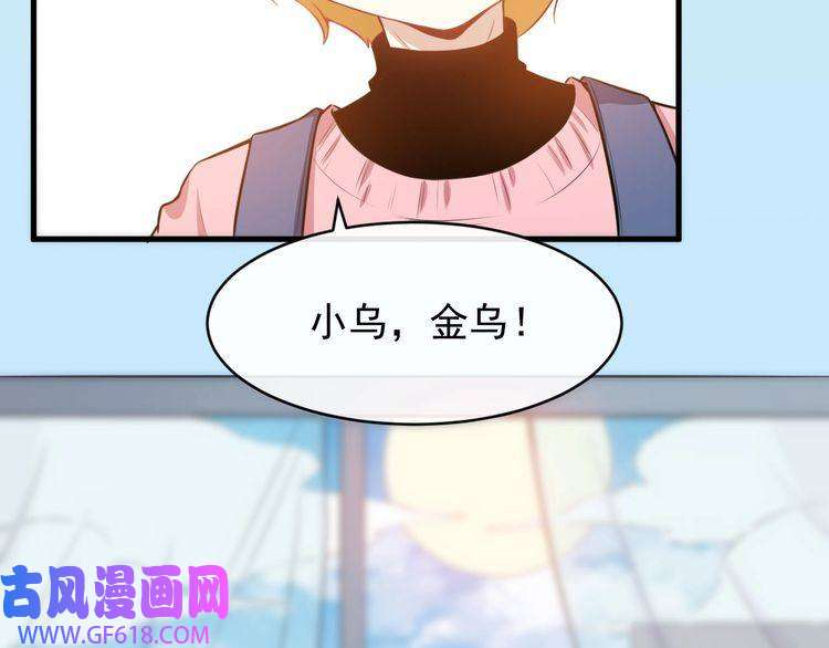 魔尊奶爸番外 此情可待成追忆