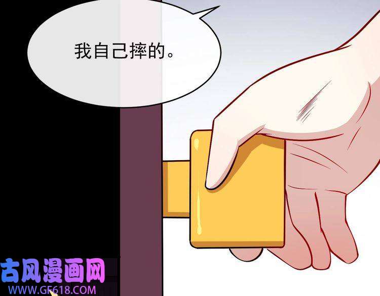 魔尊奶爸番外 此情可待成追忆