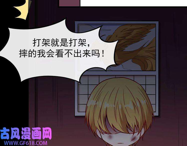 魔尊奶爸番外 此情可待成追忆