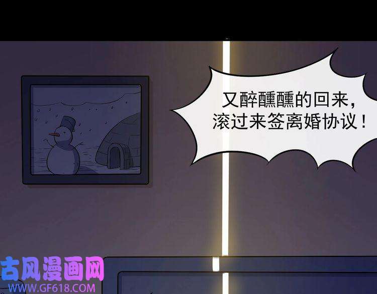 魔尊奶爸番外 此情可待成追忆