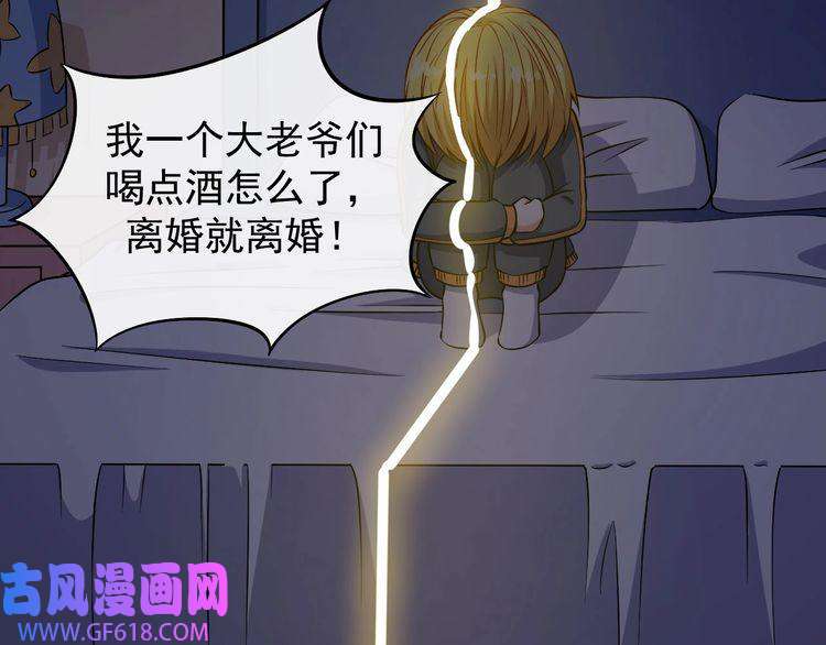 魔尊奶爸番外 此情可待成追忆