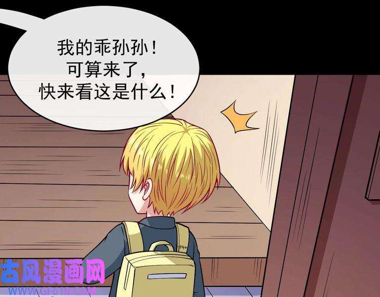 魔尊奶爸番外 此情可待成追忆