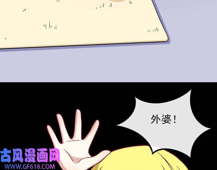 魔尊奶爸番外 此情可待成追忆